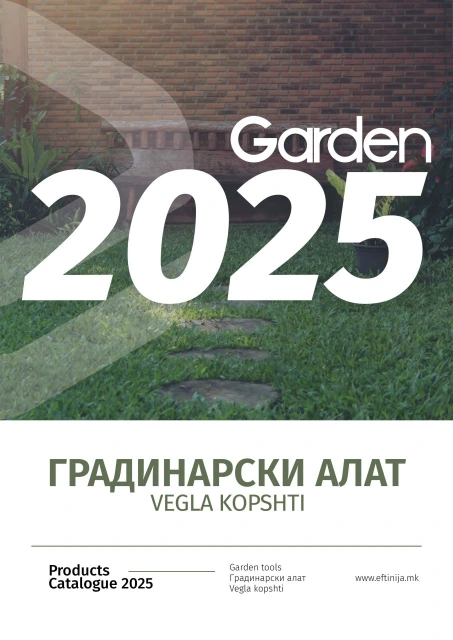Katalog Gradinarski 2025